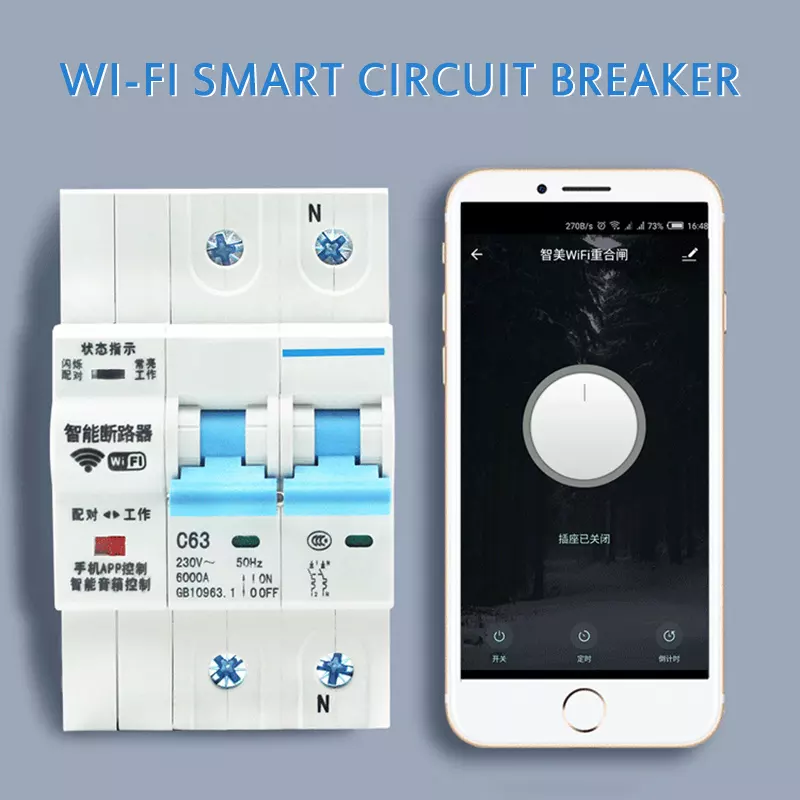 Disjuntor Miniatura Inteligent - Tuya Smart avaliação e preço